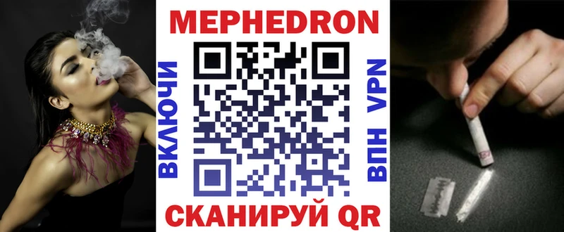 Купить закладку ГАШ  Канабис  Псилоцибиновые грибы  APVP  МЕФ  Cocaine  Рудня