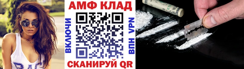 Amphetamine 98%  Купить где  Рудня 
