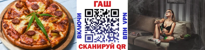 Купить  Рудня  Еда ТГК марихуана 
