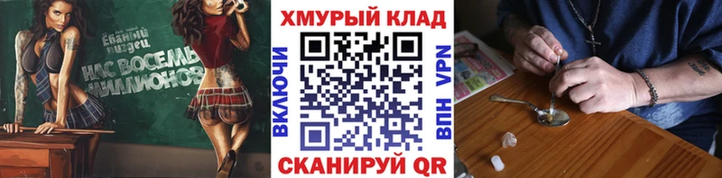 Купить где  Рудня  Героин Афган 