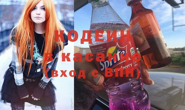 наркотики Горнозаводск