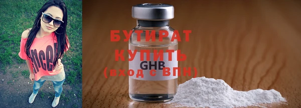 наркотики Горнозаводск