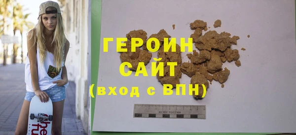 наркотики Горнозаводск