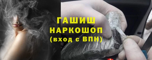 кокаин перу Горняк