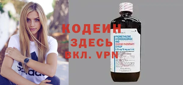 кокаин перу Горняк