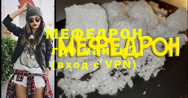 кокаин перу Горняк