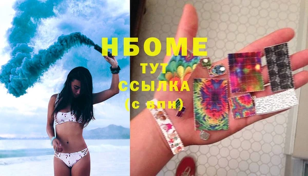 наркотики Горнозаводск