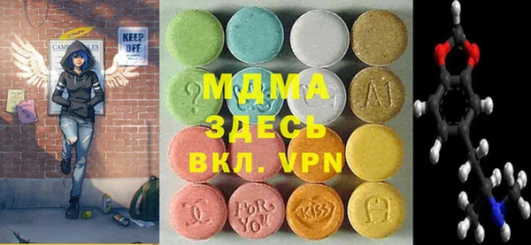 кокаин перу Горняк