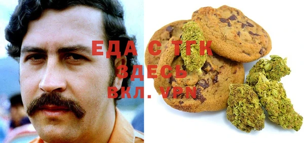 кокаин перу Горняк
