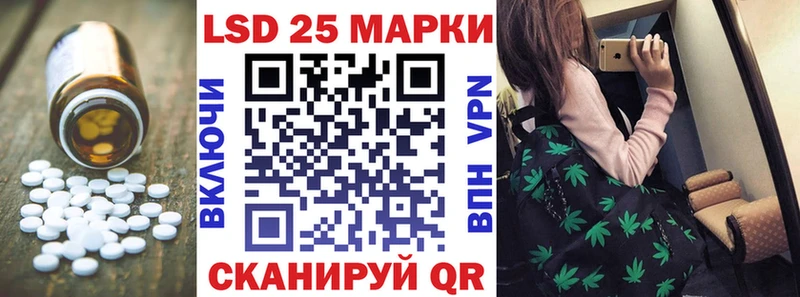 Купить закладки  Рудня  Лсд 25 экстази кислота 