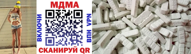 MDMA Molly  Купить где  Рудня 