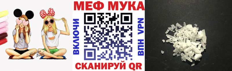 Купить  Рудня  МЕФ VHQ 