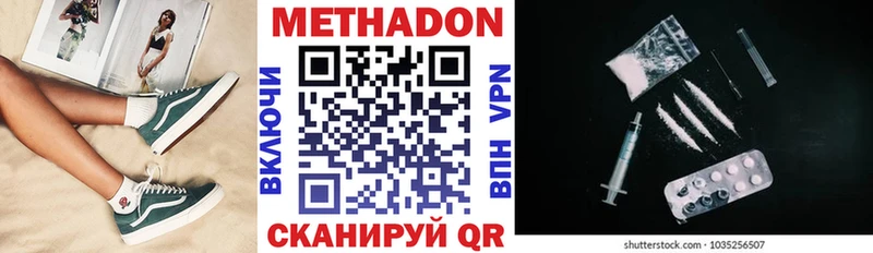 Метадон мёд  Купить  Рудня 