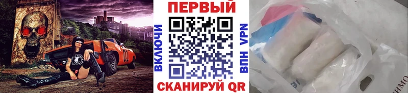 Первитин кристалл  Купить закладки  Рудня 