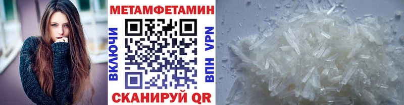 Первитин пудра Рудня