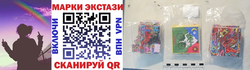Купить  Рудня  Марки N-bome 1500мкг 